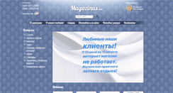 Desktop Screenshot of magazinus.com